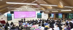 Opening session of the Humanistic Dialogues in the Age of AI conference, Tsinghua University